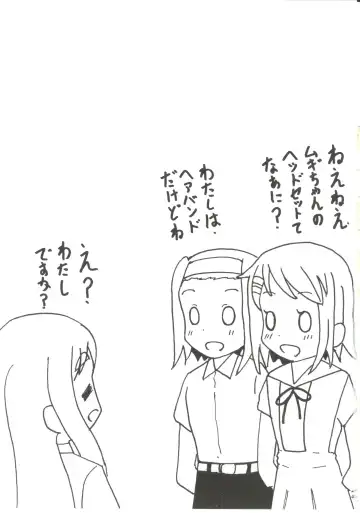 [Tachinomi-ya (Various) READY STEADY GO! Fhentai - Page 40