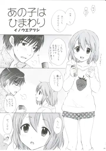 [Tachinomi-ya (Various) READY STEADY GO! Fhentai - Page 48