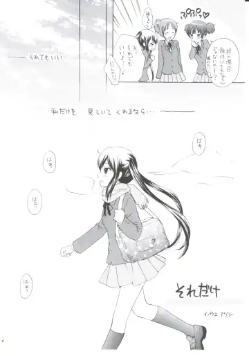 [Tachinomi-ya (Various) READY STEADY GO! Fhentai - Page 5