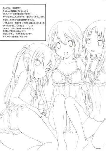 [Tachinomi-ya (Various) READY STEADY GO! Fhentai - Page 62