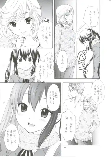 [Tachinomi-ya (Various) READY STEADY GO! Fhentai - Page 8