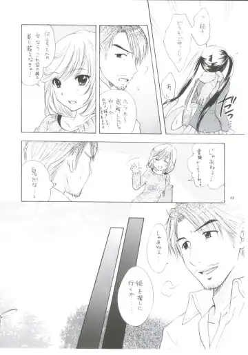 [Tachinomi-ya (Various) READY STEADY GO! Fhentai - Page 9