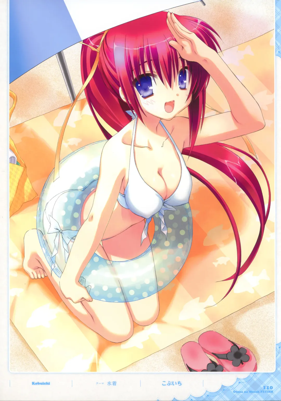 Dengeki Otona no Moeoh Illustrations Fetish Fhentai - Page 109