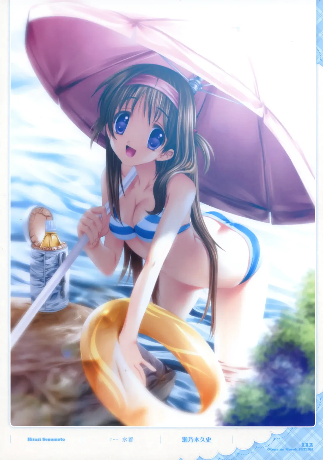 Dengeki Otona no Moeoh Illustrations Fetish Fhentai - Page 111