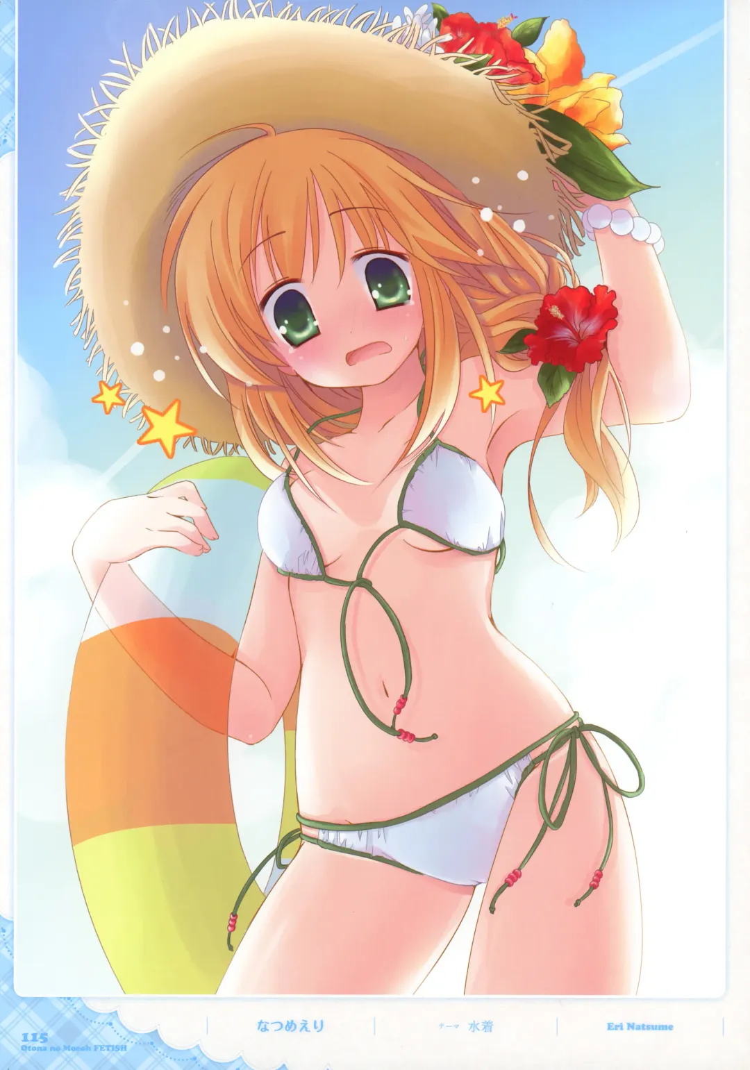 Dengeki Otona no Moeoh Illustrations Fetish Fhentai - Page 114