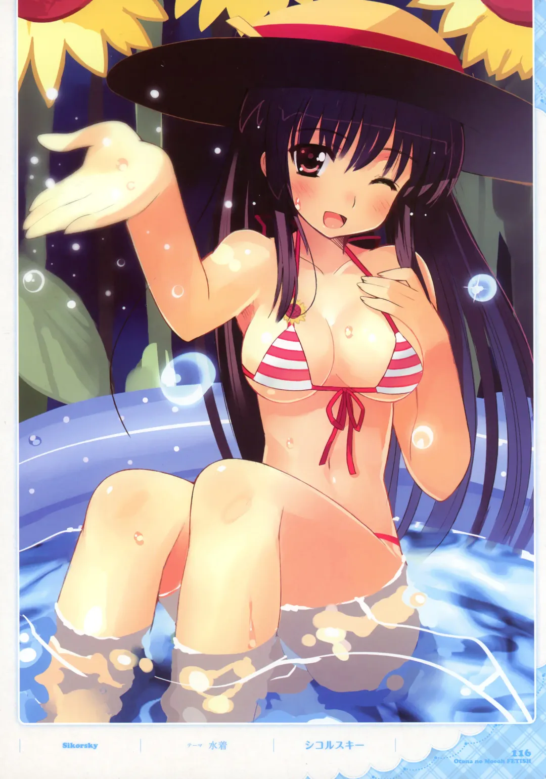 Dengeki Otona no Moeoh Illustrations Fetish Fhentai - Page 115