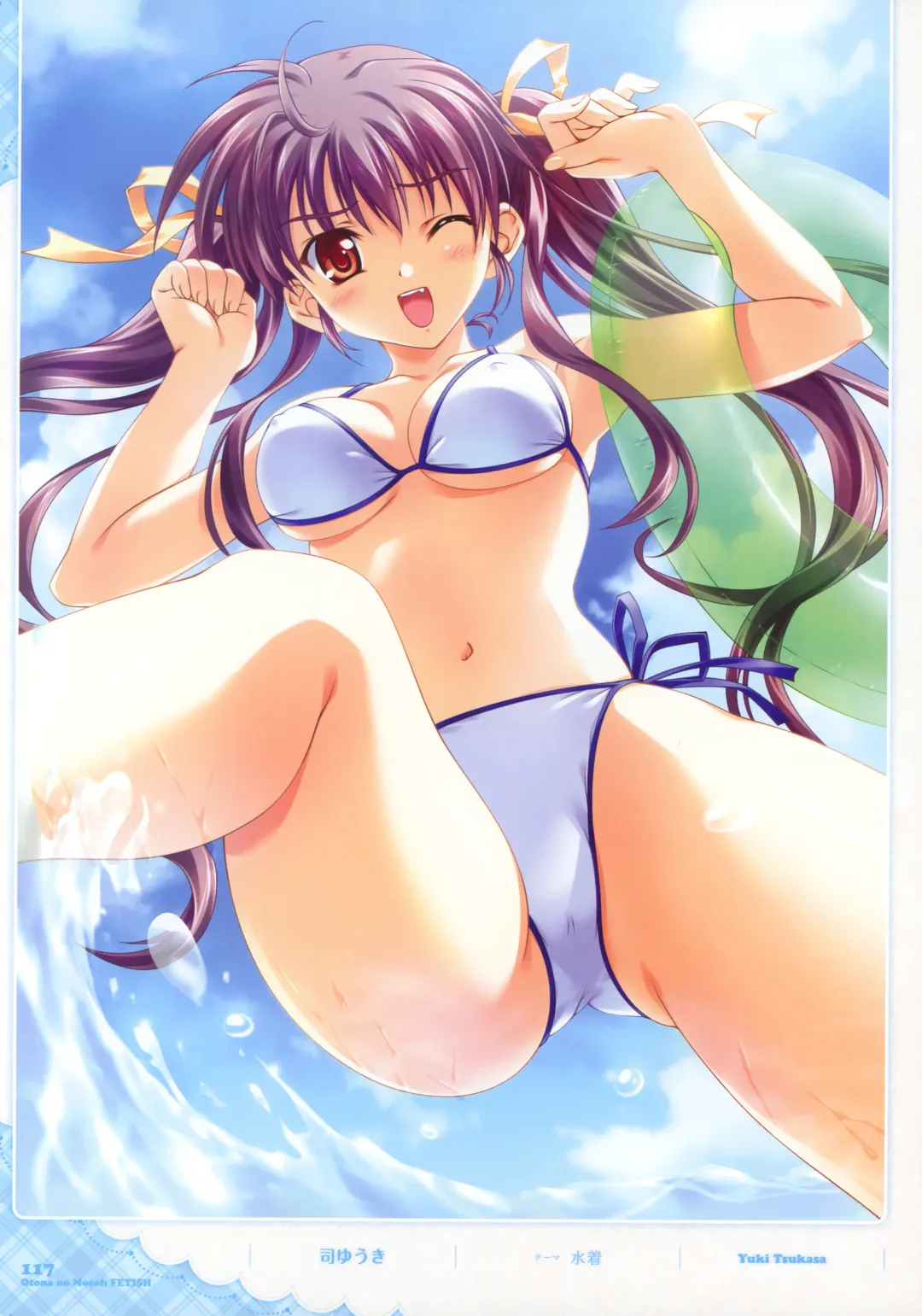 Dengeki Otona no Moeoh Illustrations Fetish Fhentai - Page 116