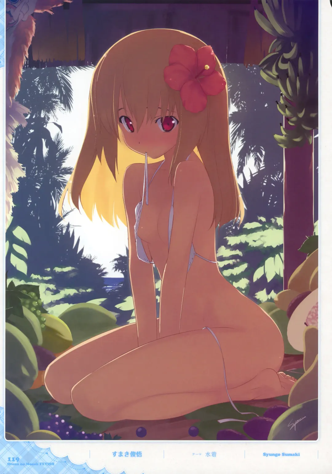 Dengeki Otona no Moeoh Illustrations Fetish Fhentai - Page 118