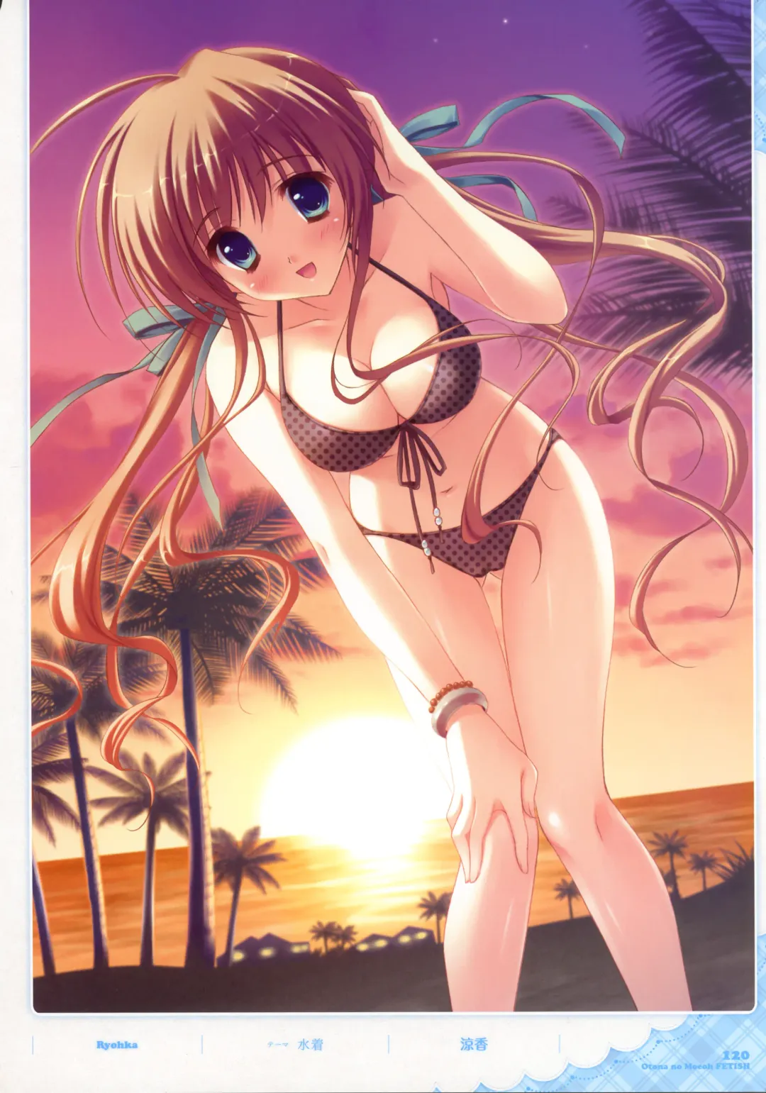 Dengeki Otona no Moeoh Illustrations Fetish Fhentai - Page 119