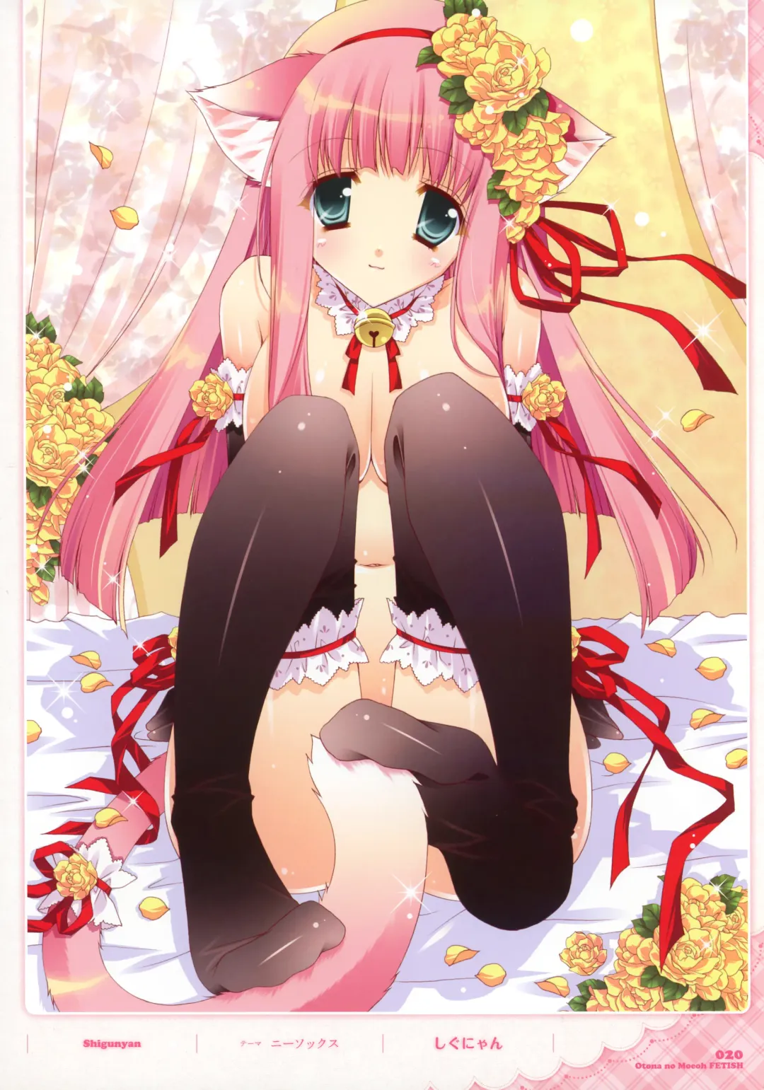 Dengeki Otona no Moeoh Illustrations Fetish Fhentai - Page 19