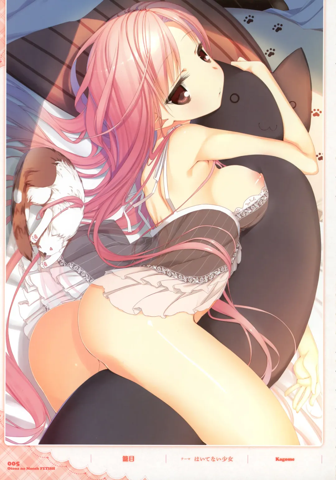 Dengeki Otona no Moeoh Illustrations Fetish Fhentai - Page 4