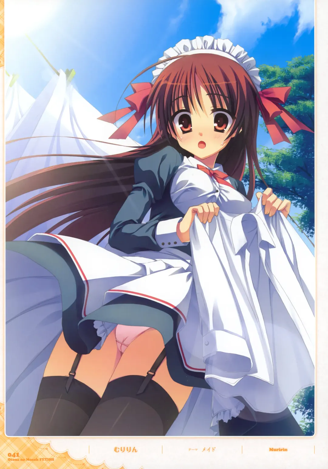 Dengeki Otona no Moeoh Illustrations Fetish Fhentai - Page 40