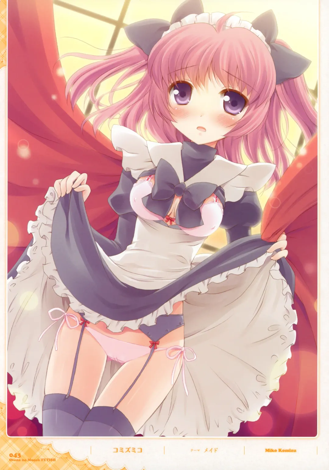 Dengeki Otona no Moeoh Illustrations Fetish Fhentai - Page 42