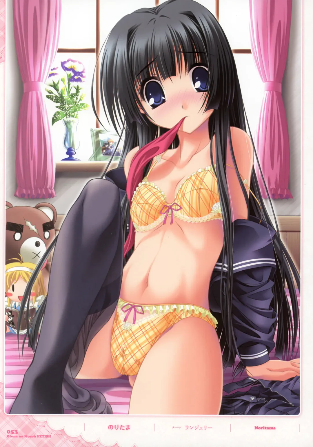 Dengeki Otona no Moeoh Illustrations Fetish Fhentai - Page 52