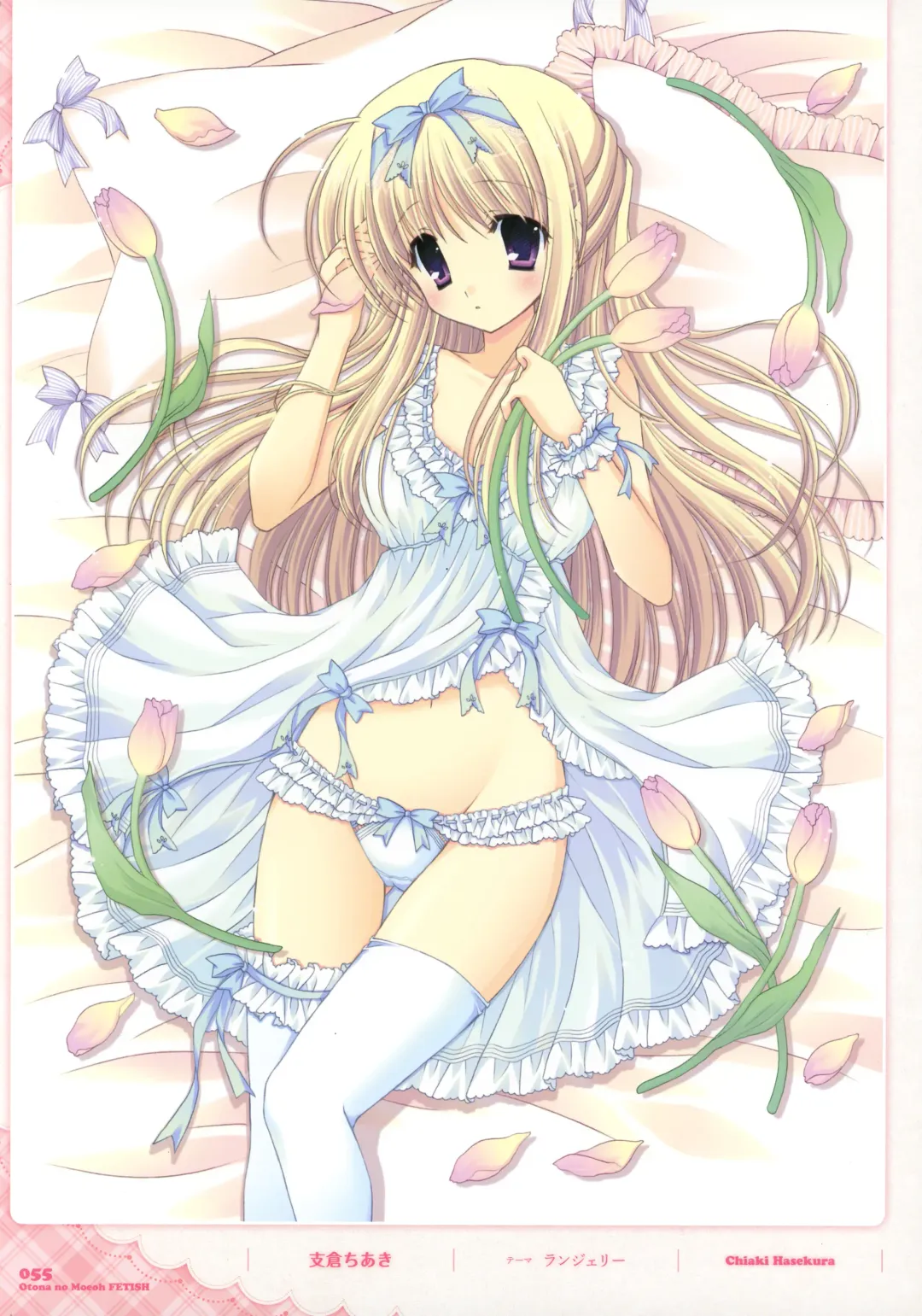 Dengeki Otona no Moeoh Illustrations Fetish Fhentai - Page 54