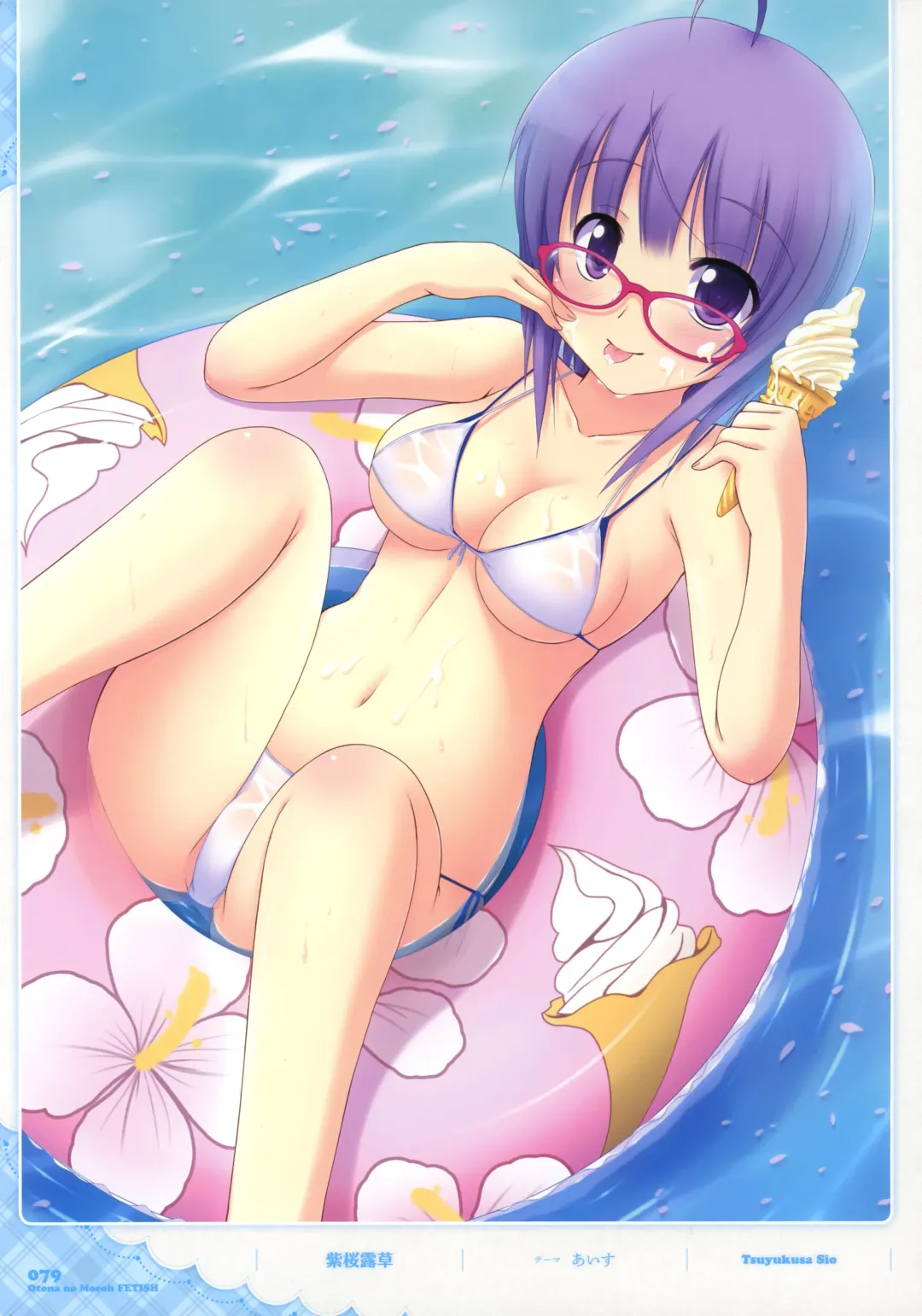 Dengeki Otona no Moeoh Illustrations Fetish Fhentai - Page 78