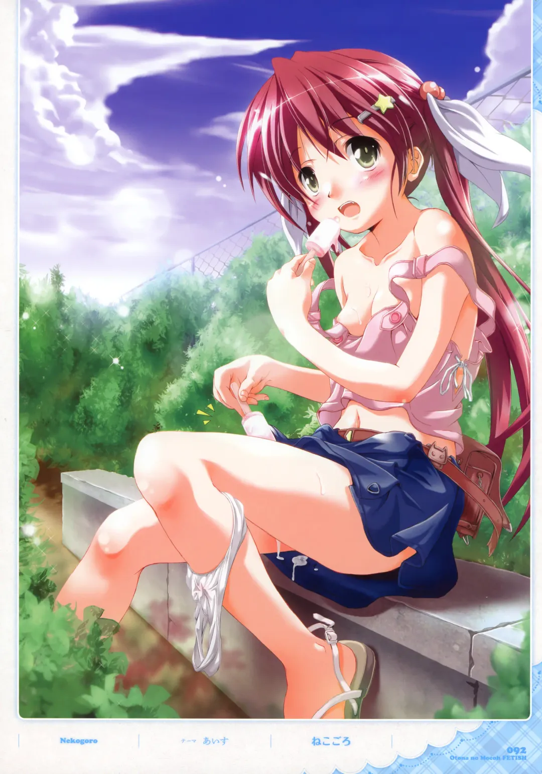 Dengeki Otona no Moeoh Illustrations Fetish Fhentai - Page 91