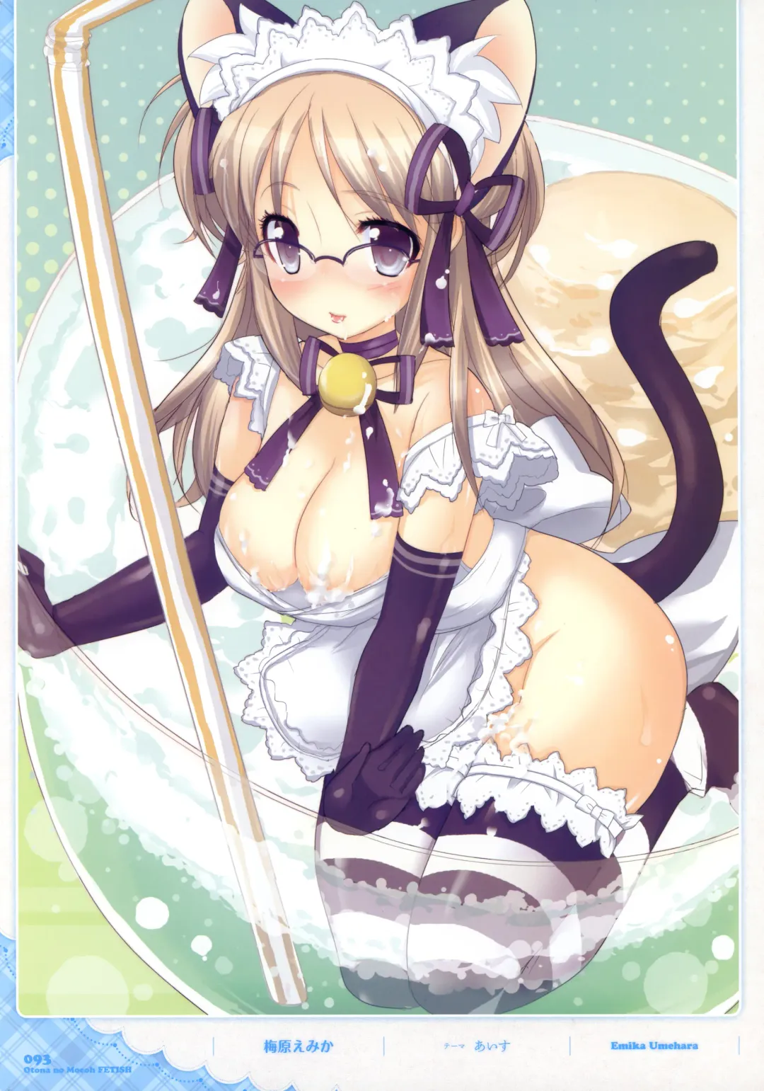 Dengeki Otona no Moeoh Illustrations Fetish Fhentai - Page 92