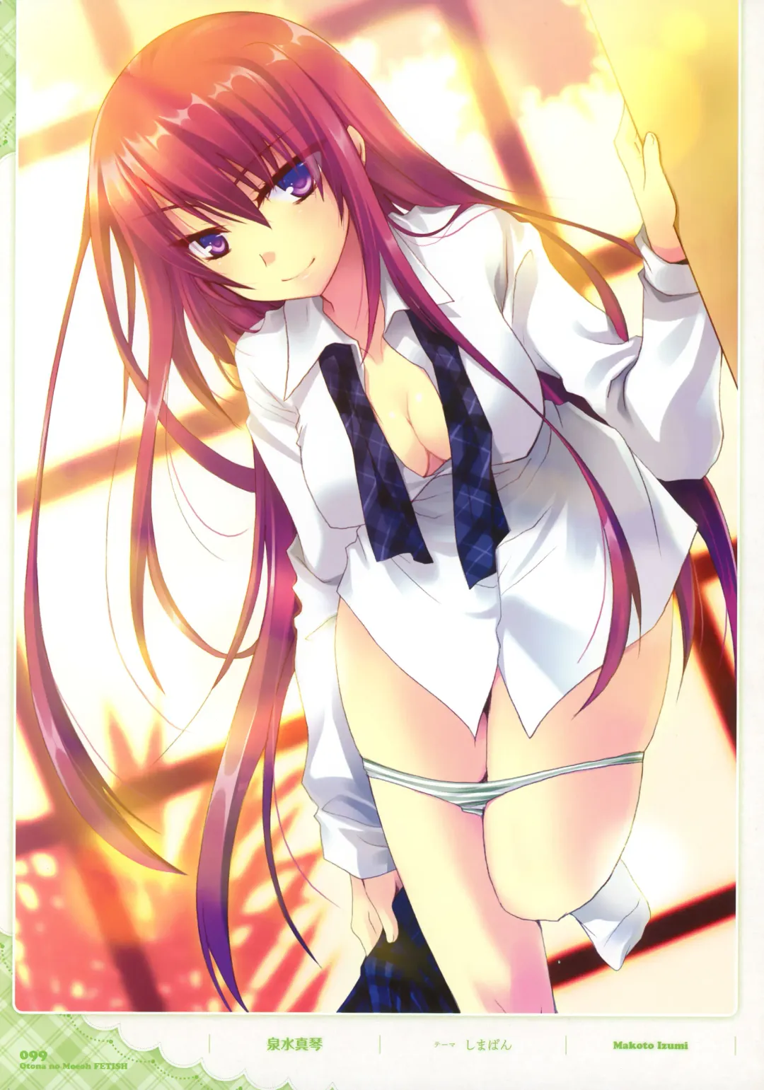 Dengeki Otona no Moeoh Illustrations Fetish Fhentai - Page 98