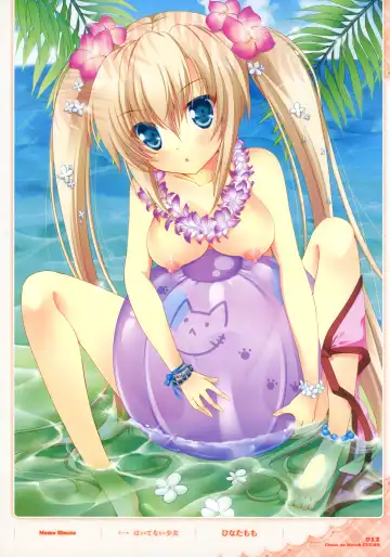 Dengeki Otona no Moeoh Illustrations Fetish Fhentai - Page 11