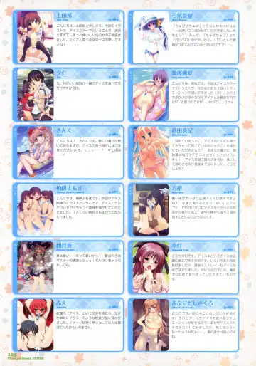 Dengeki Otona no Moeoh Illustrations Fetish Fhentai - Page 124