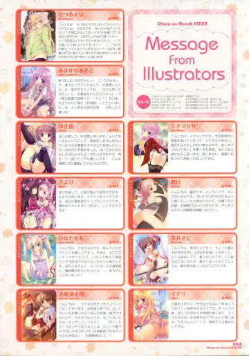 Dengeki Otona no Moeoh Illustrations Fetish Fhentai - Page 61