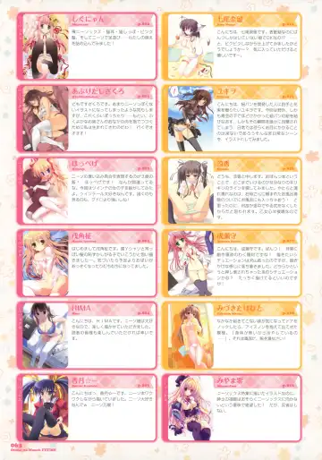 Dengeki Otona no Moeoh Illustrations Fetish Fhentai - Page 62