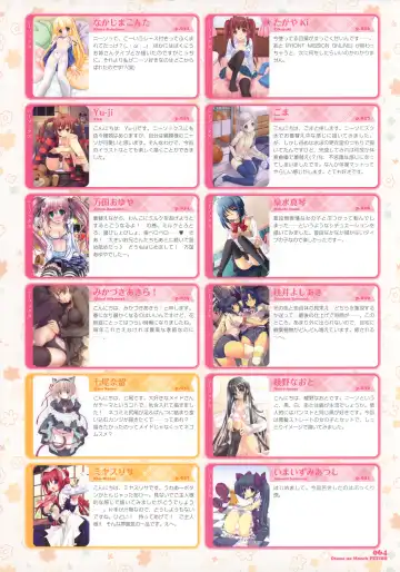 Dengeki Otona no Moeoh Illustrations Fetish Fhentai - Page 63