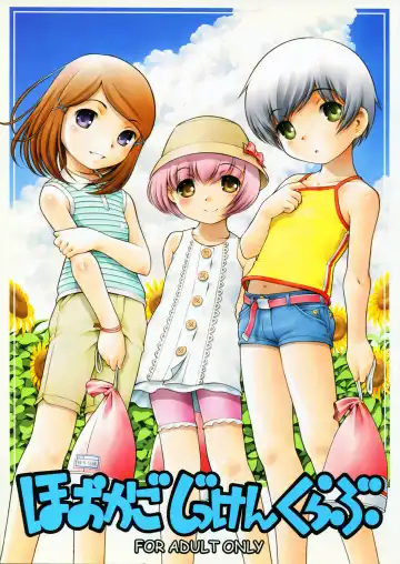 Read [Sekihan] Hookago Jikken Club - Fhentai