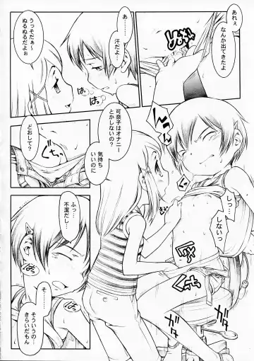 [Sekihan] Hookago Jikken Club Fhentai - Page 18