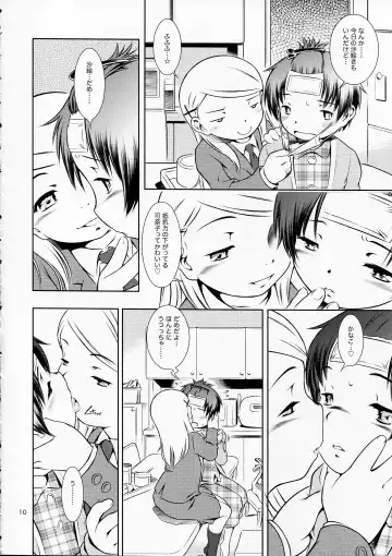 [Sekihan] Houkago Pandemic Fhentai - Page 10