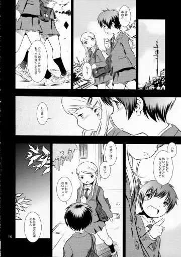 [Sekihan] Houkago Pandemic Fhentai - Page 16