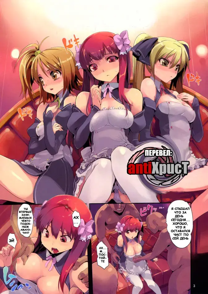 [Hyocorou] Dream Color Fhentai - Page 3