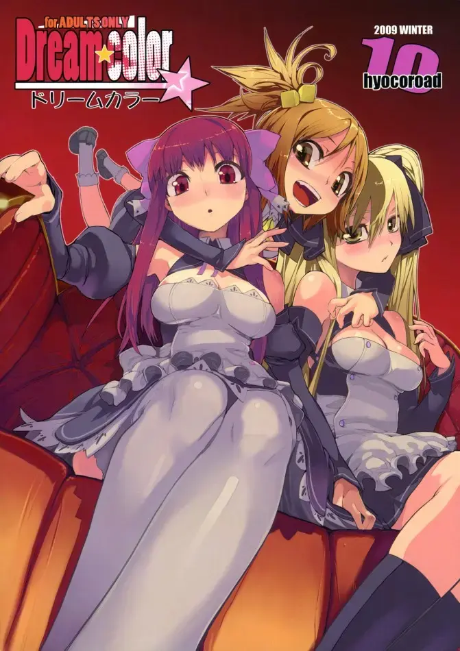 [Hyocorou] Dream Color Fhentai - Page 19