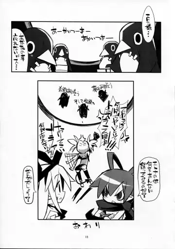 [Chouniku - Shibe Chou - Tatsuoka Miyoshi] super petanko Fhentai - Page 15