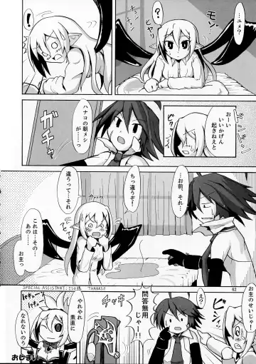 [Chouniku - Shibe Chou - Tatsuoka Miyoshi] super petanko Fhentai - Page 62