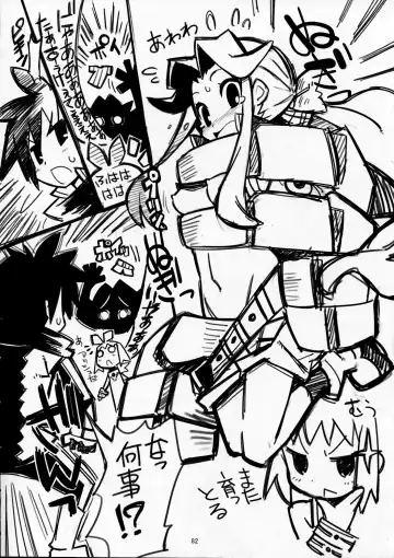 [Chouniku - Shibe Chou - Tatsuoka Miyoshi] super petanko Fhentai - Page 82