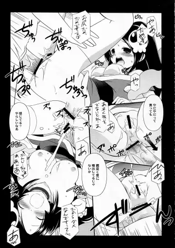 [Taishinkokuoh Anton] ES02 Fhentai - Page 11