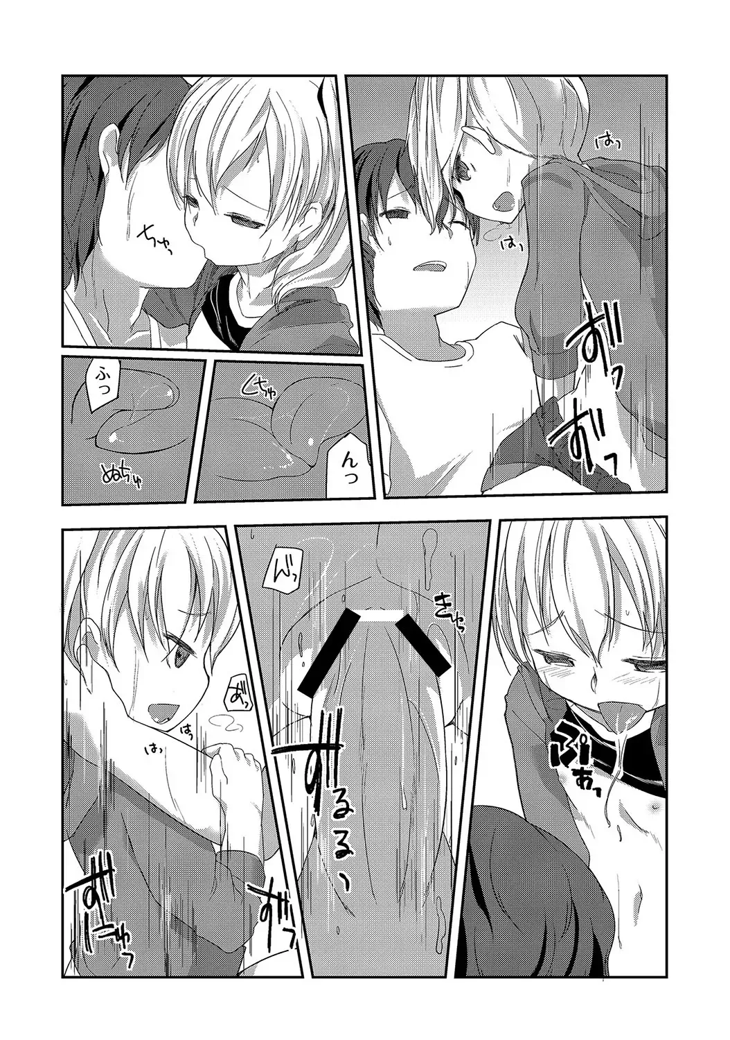 PLUM LS 09 Fhentai - Page 157