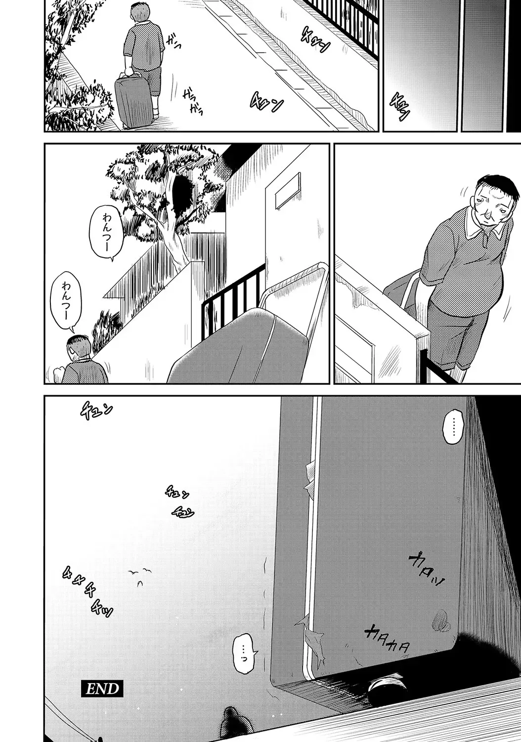 PLUM LS 09 Fhentai - Page 51