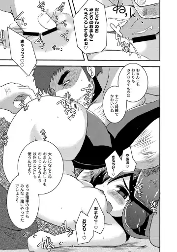 PLUM LS 09 Fhentai - Page 102