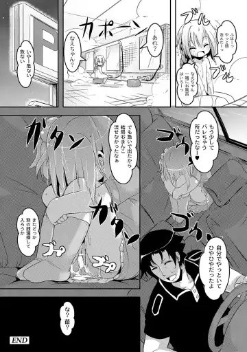 PLUM LS 09 Fhentai - Page 129