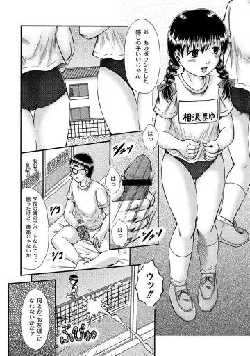 PLUM LS 09 Fhentai - Page 131