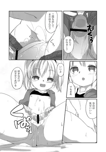 PLUM LS 09 Fhentai - Page 162