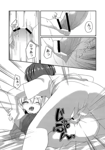 PLUM LS 09 Fhentai - Page 163