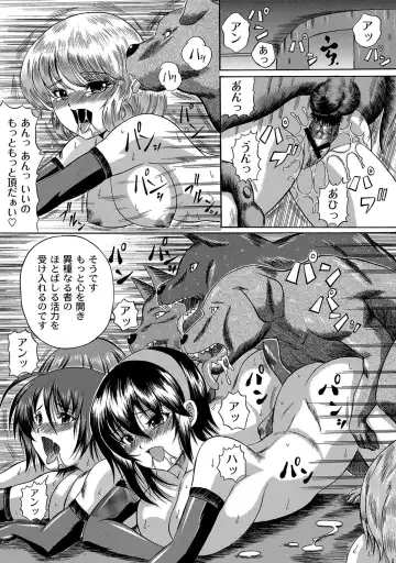 PLUM LS 09 Fhentai - Page 171