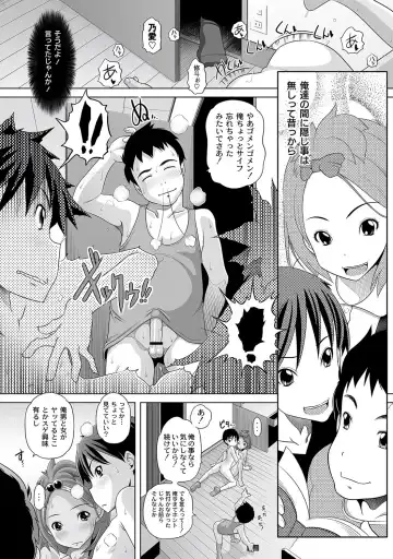 PLUM LS 09 Fhentai - Page 19