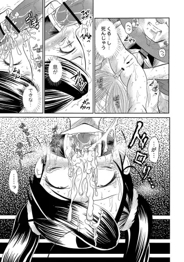 PLUM LS 09 Fhentai - Page 38