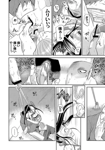 PLUM LS 09 Fhentai - Page 41