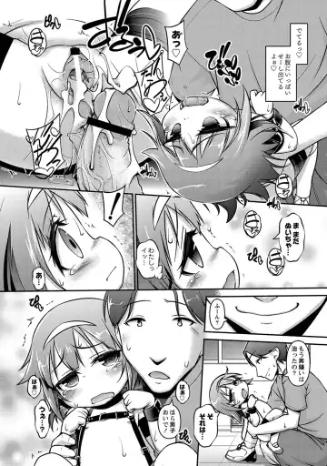 PLUM LS 09 Fhentai - Page 63